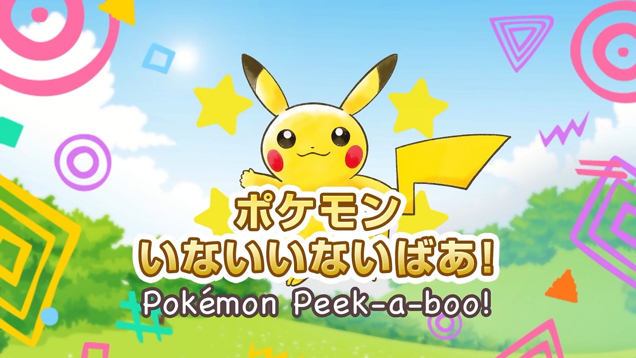 Pokemon Inai Inai Baa!