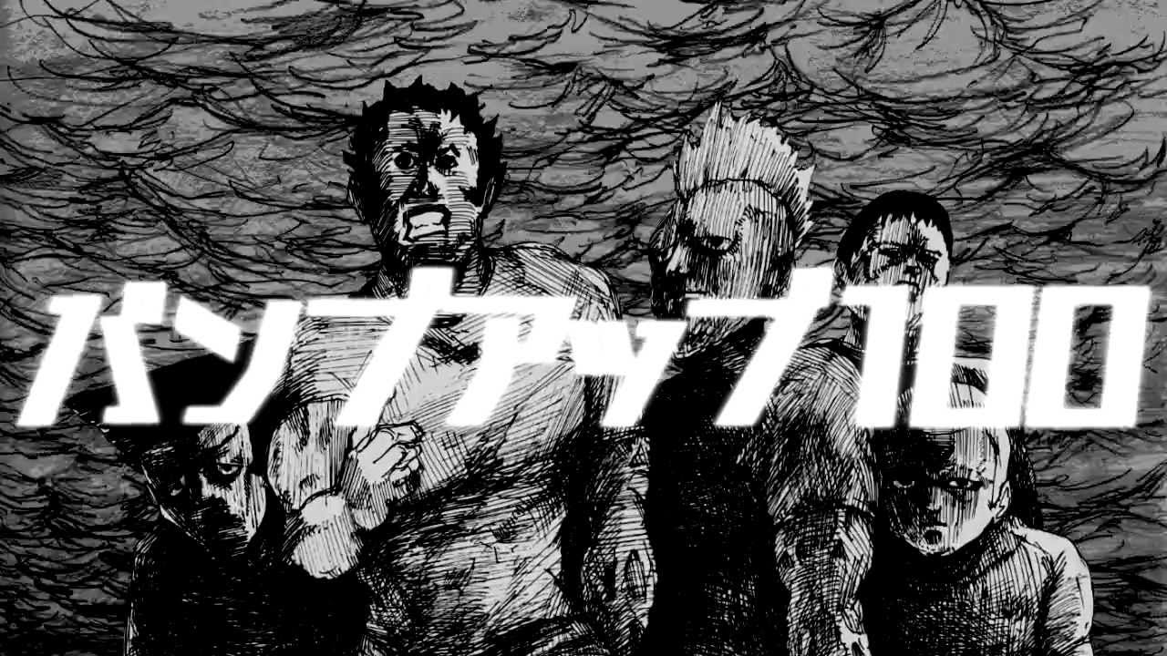 Mob Psycho 100: Tankoubon Hatsubai Kinen Anime