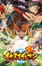 Inazuma Eleven