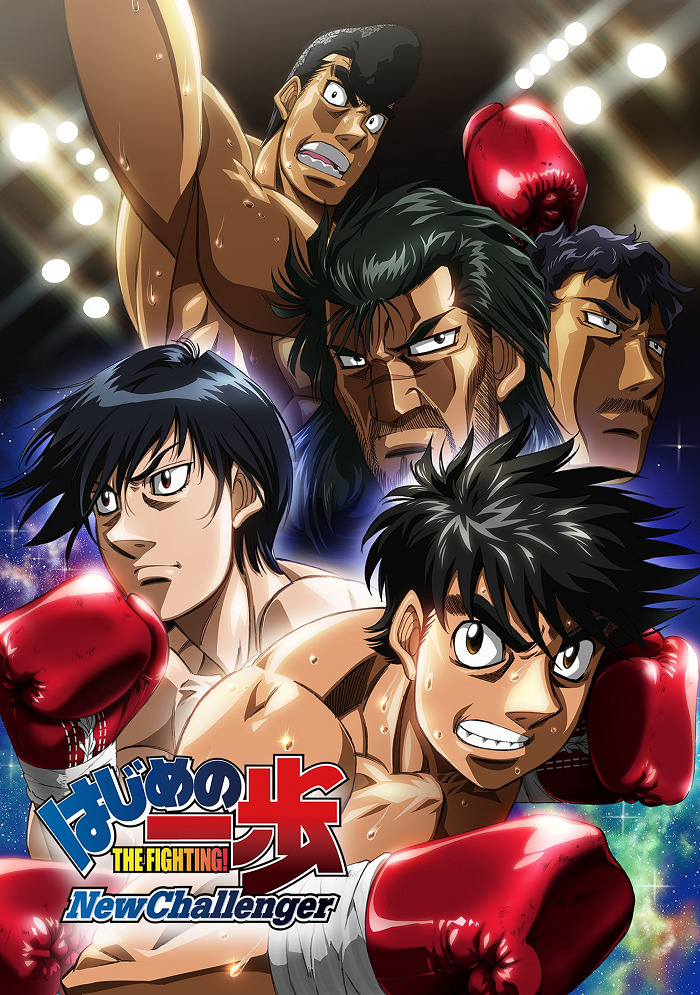 Постер аниме Первый шаг: Новый вызов смотреть онлайн