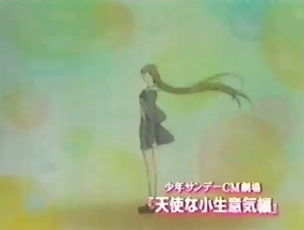 Shounen Sunday CM: Tenshi na Konamaiki