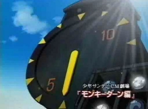 Shounen Sunday CM: Monkey Turn