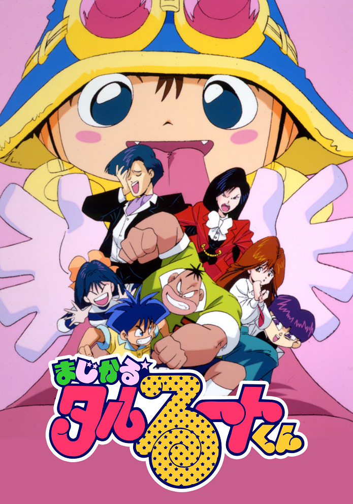 Magical★Taruruuto-kun