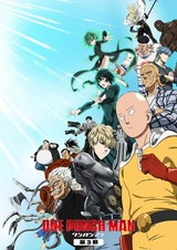 Ванпанчмен 3