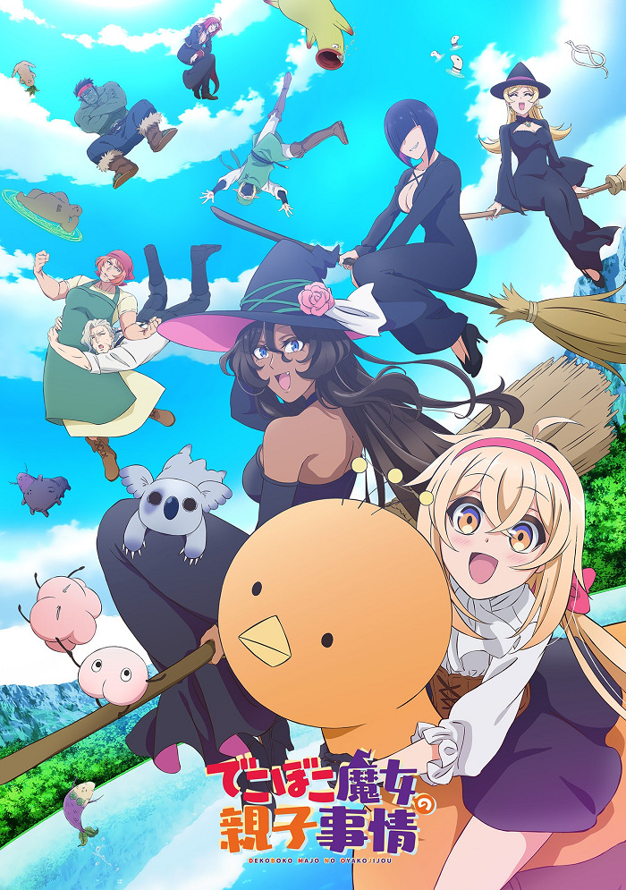 Dekoboko Majo no Oyako Jijou