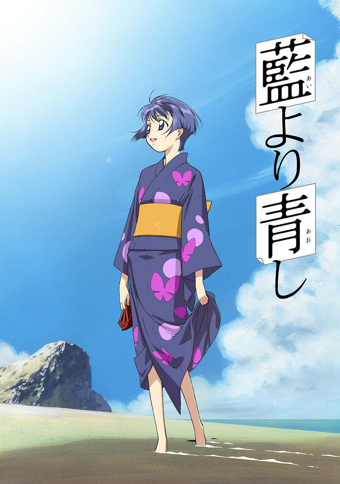 Постер аниме Темнее, чем индиго смотреть онлайн