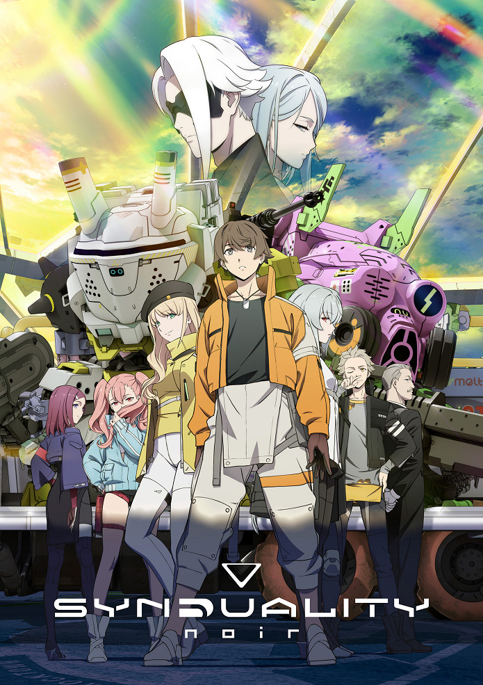 Постер аниме Синдуальность: Нуар смотреть онлайн