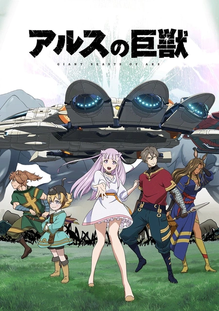 アニメ Jiu THE BINARY アニメ Jiu THE BINARY アニメ Jiu THE BINARY THE BINARY