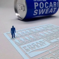 Terada Mokei × Pocari Sweat