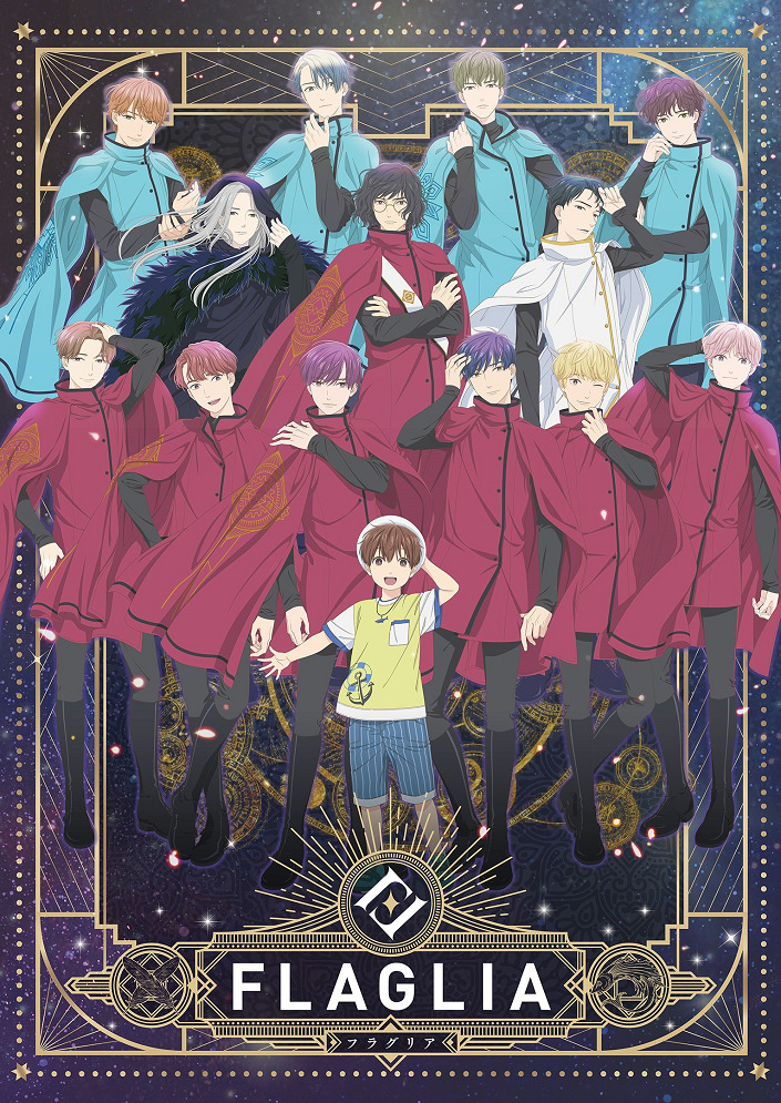 Flaglia: Natsuyasumi no Monogatari