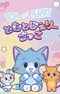 Tom to Jerry Gokko