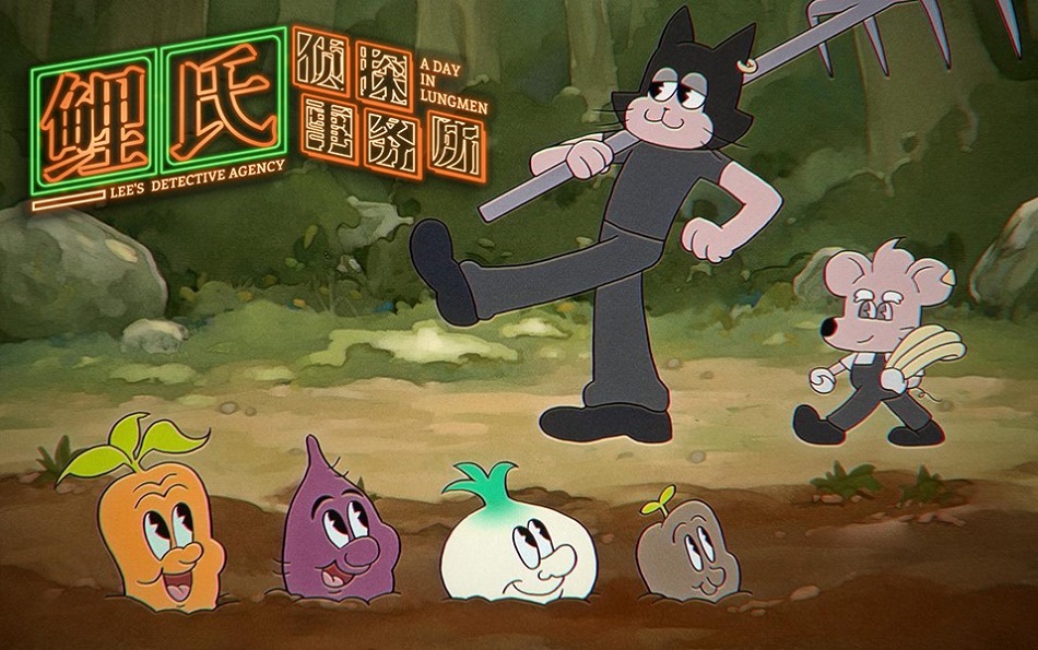 Li Shi Zhentan Shiwusuo: A Day in Lungmen - Once Upon a Time in Lungmen