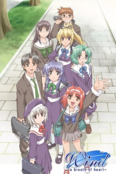Постер аниме Ветер: Дыхание сердца смотреть онлайн