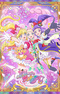 Mahoutsukai Precure!! Mirai Days