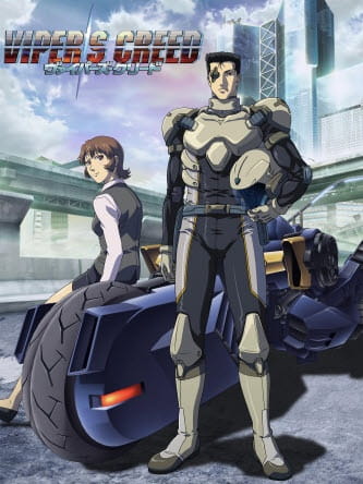 Постер аниме Змеиное кредо смотреть онлайн