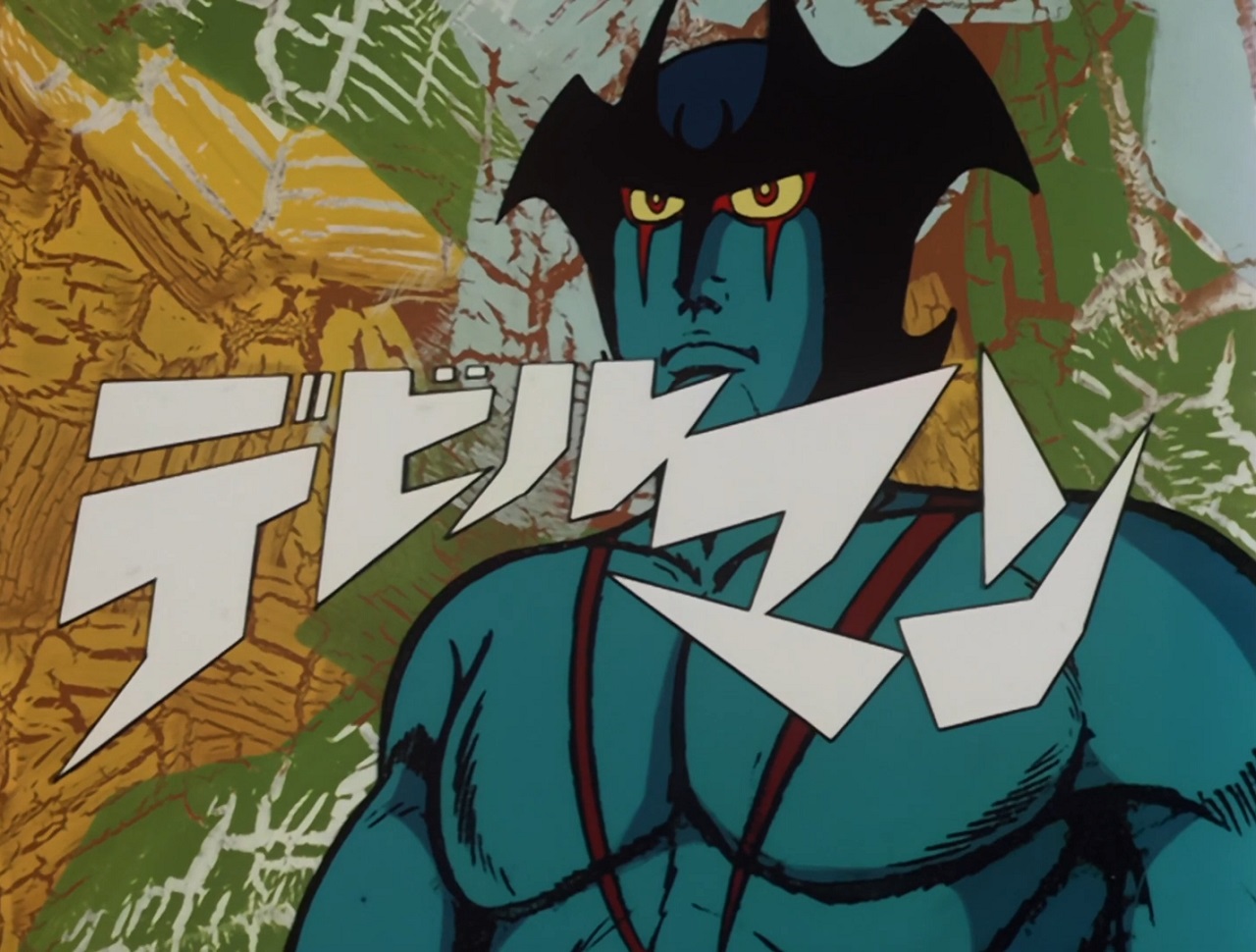 Devilman Pilot Film