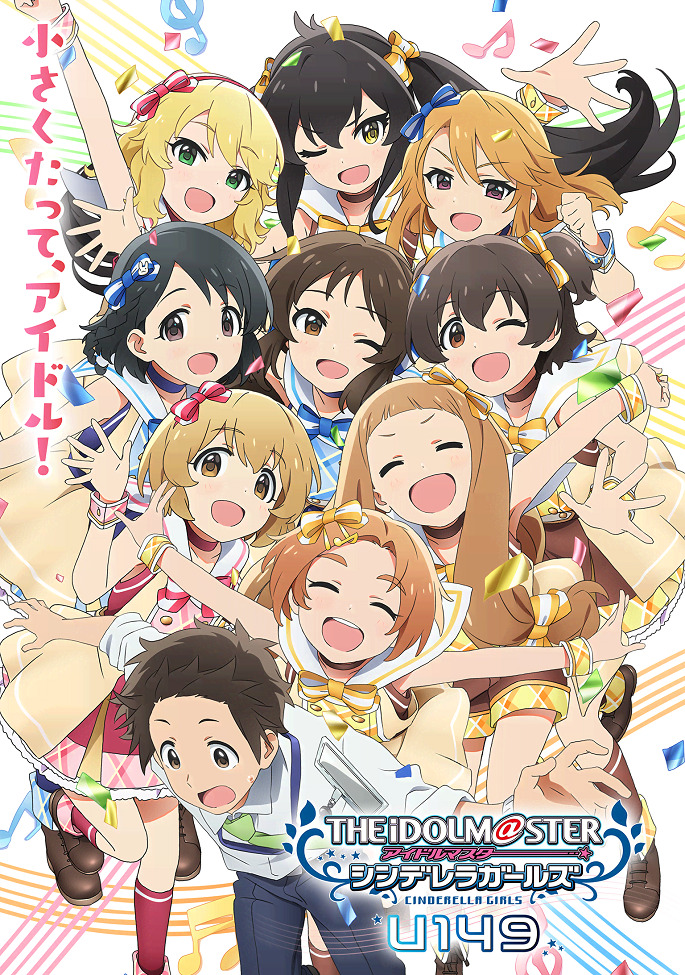 The iDOLM@STER Cinderella Girls: U149 Recap