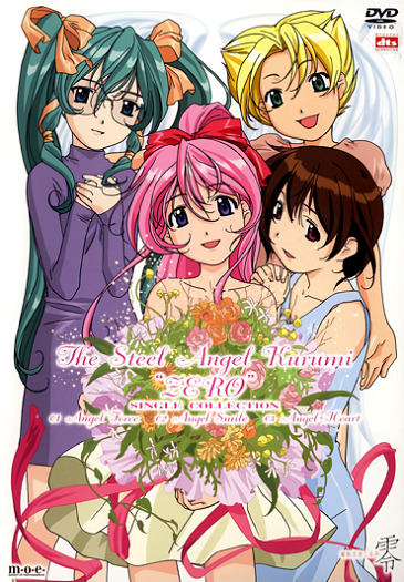 Koutetsu Tenshi Kurumi Zero