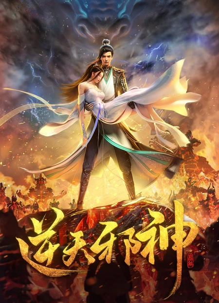 たつや　塵骸魔京　NIMBUS of THE ETERNAL NIGHT 新品 塵骸魔京 NIMBUS of THE ETERNAL NIGHT