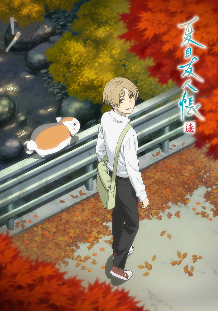 Постер аниме Тетрадь дружбы Нацумэ 7 смотреть онлайн