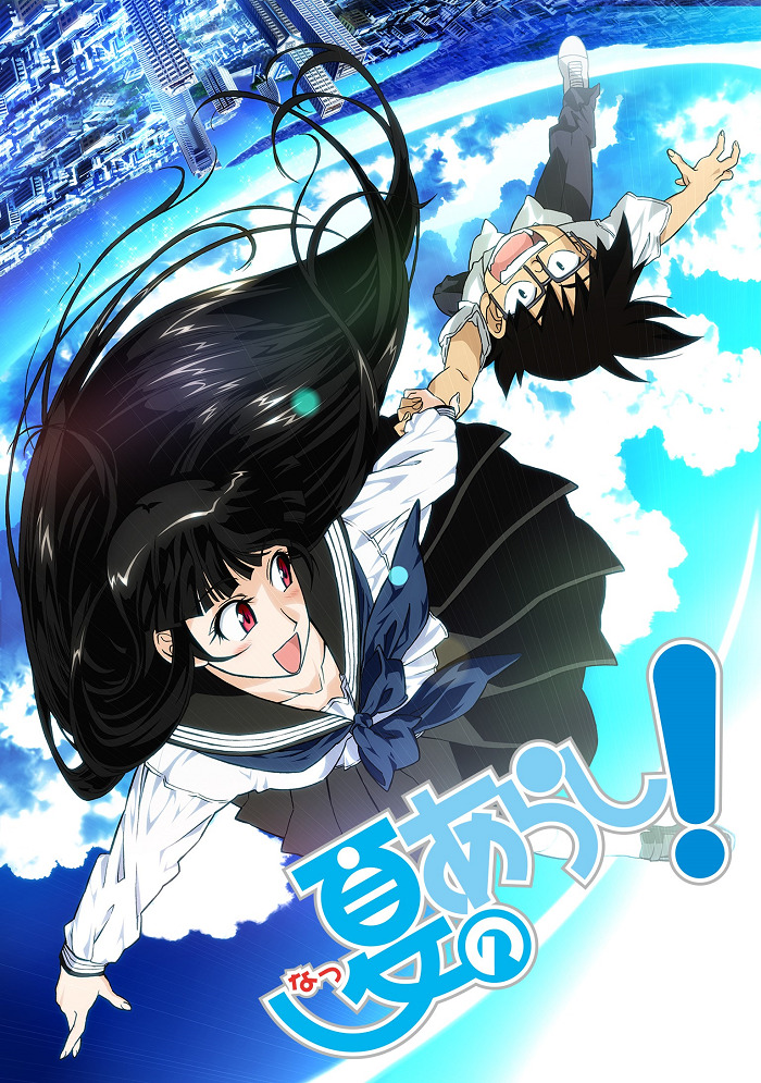 Постер аниме Летняя буря! смотреть онлайн