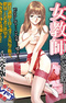 Onna Kyoushi: Nikutai Jugyou