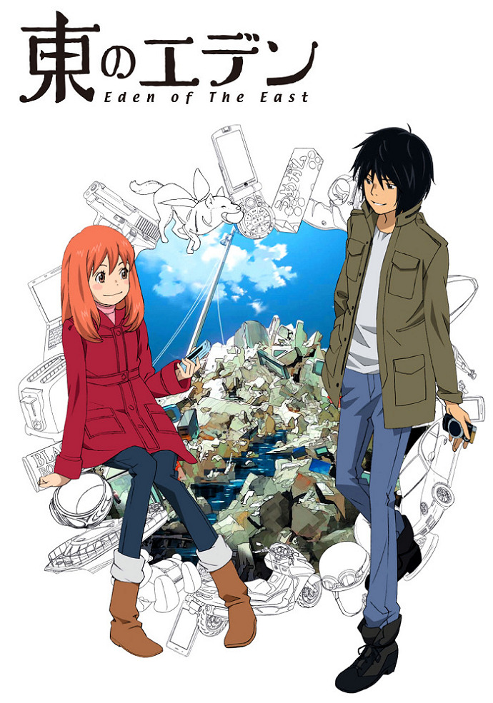 Higashi no Eden