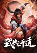 Лучший зять всех времён 2