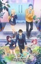 Watari-kun no xx ga Houkai Sunzen