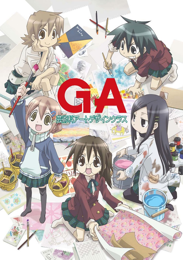 Постер аниме Уроки современного искусства смотреть онлайн