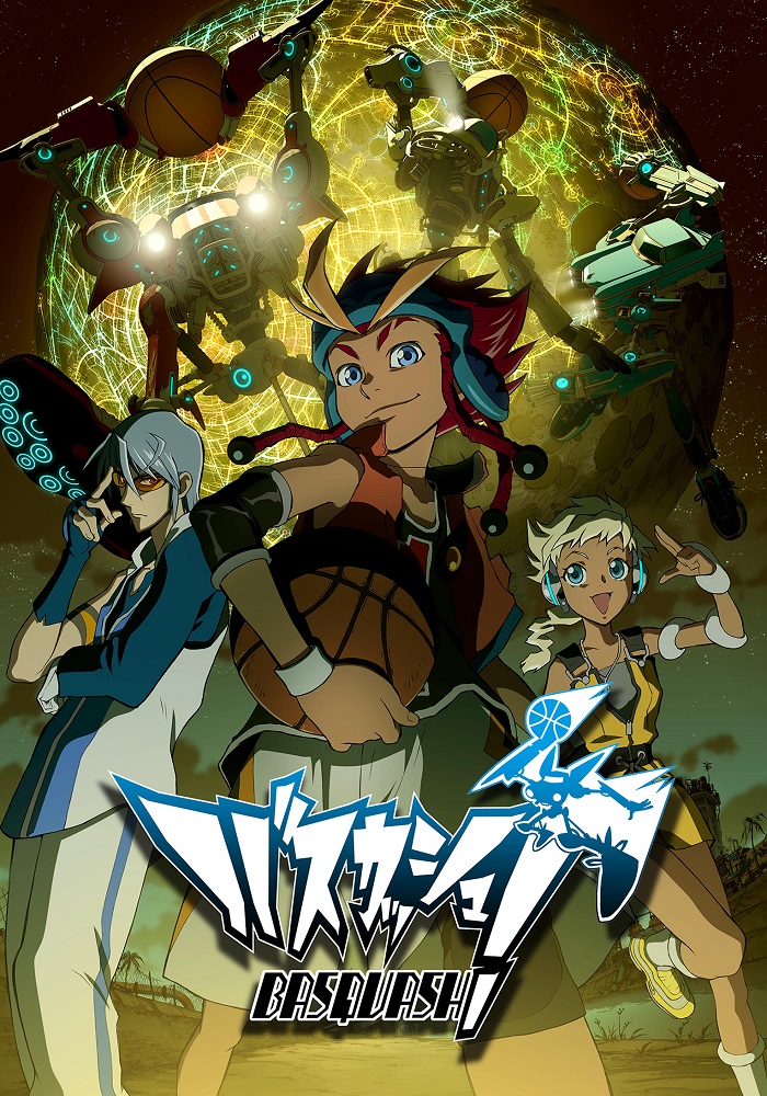 Постер аниме Басквош! смотреть онлайн