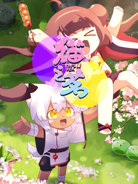 Постер аниме Собачий чай смотреть онлайн