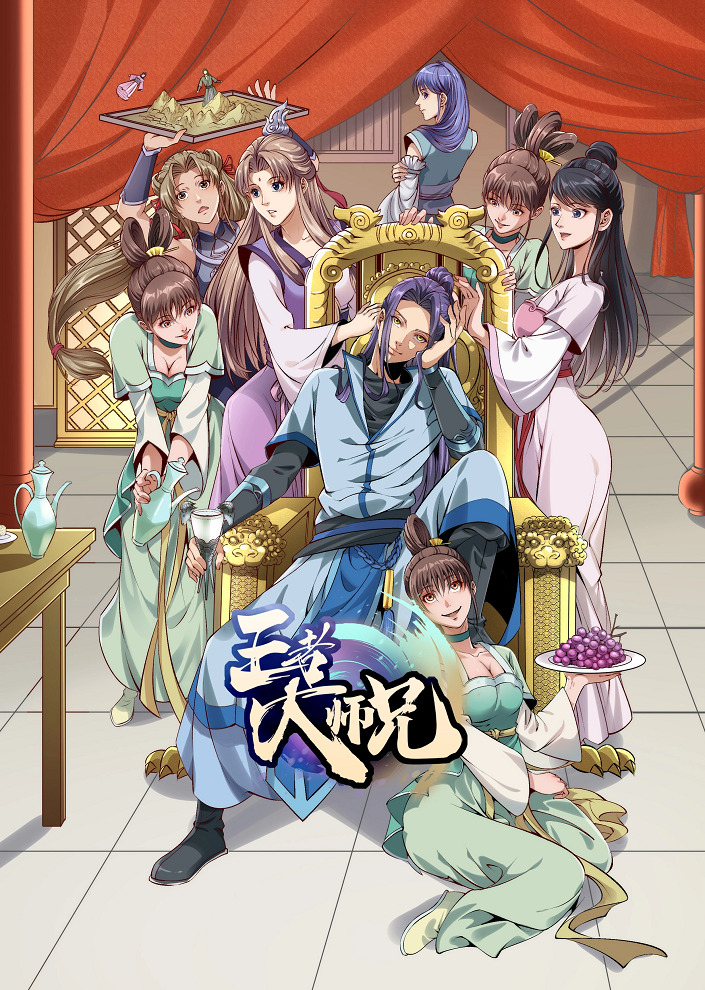 Постер аниме Я не играю по правилам смотреть онлайн