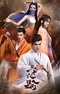 Sanshiliu Qi