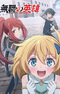 Mushoku no Eiyuu: Betsu ni Skill Nanka Iranakatta n da ga