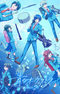 Ao no Orchestra Season 2