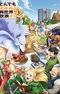 Tondemo Skill de Isekai Hourou Meshi 2