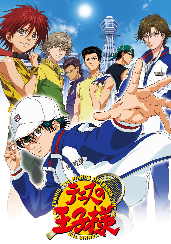 Tennis no Oujisama: Another Story - Kako to Mirai no Message