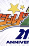Eyeshield 21: 21st Anniversary PV
