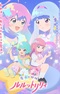 Mahou no Shimai Lulutto Lilly