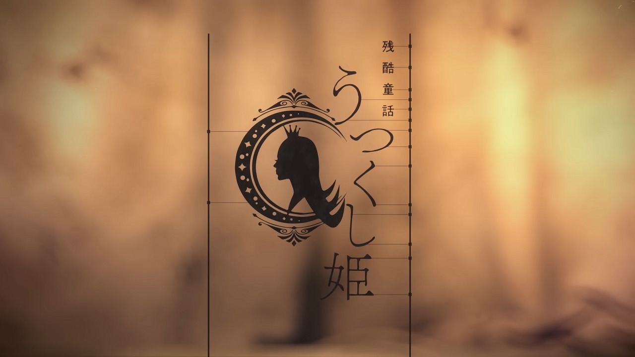 Monogatari Series: Off & Monster Season - Zankoku Douwa: Utsukushi-hime