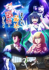 С нынешними детективами ничего не поделаешь