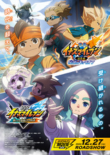 Inazuma Eleven: Soushuuhen Densetsu no Kickoff