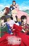 Saigo ni Hitotsu dake Onegai shitemo Yoroshii deshou ka