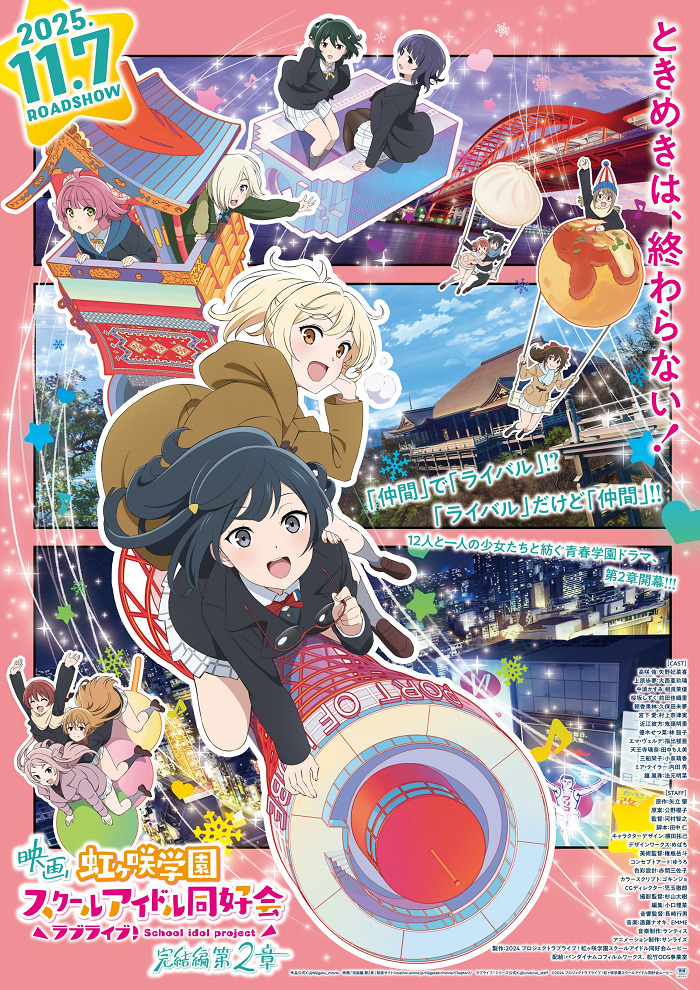 Love Live! Nijigasaki Gakuen School Idol Doukoukai: Kanketsu-hen Part 2