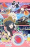Love Live! Nijigasaki Gakuen School Idol Doukoukai: Kanketsu-hen Part 2