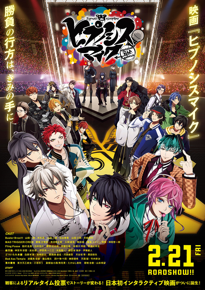 Hypnosis Mic: Division Rap Battle Movie