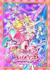 Хорошенькое лекарство: Ты и идол