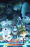 Hell Mode: Yarikomizuki no Gamer wa Hai Settei no Isekai de Musou suru