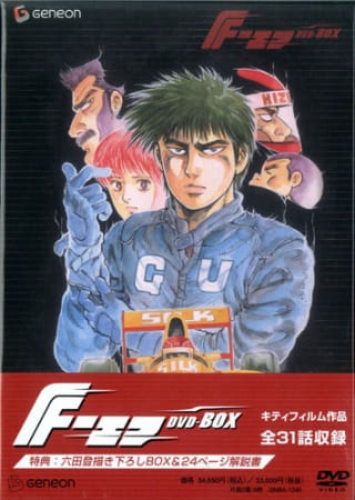 Постер аниме Гонщик Формулы смотреть онлайн